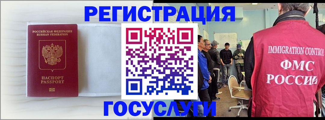 временная регистрация адрес в Нытве