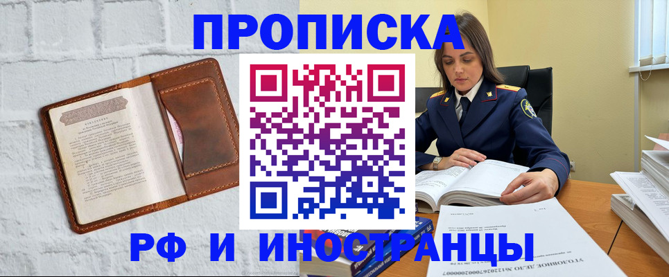 найти адрес прописки в Нытве